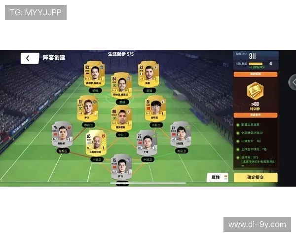 围绕足球球队最高身价球员解析当今足坛价值巅峰与未来格局变迁