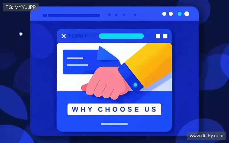 为什么选择我们